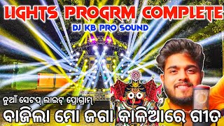 Dj KB PRO SOUND New Setup Lights Program Play Mo Jaga Kalia re Song  Odisha Dhun [upl. by Gypsie]