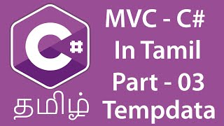 தமிழ் MVC in Tamil Part3 C in Tempdata ActionLink RedirectToAction MVCTamil Tamiltutorial [upl. by Trembly]