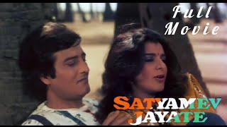 SATYAMEV JAYATE 1987FULL MOVIE HD [upl. by Kwon]