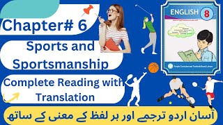 Sports and Sportsmanship Translation Translation Lesson No 6  English Class 8 [upl. by Aria314]