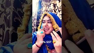 Pyar par GSTcomedy funny fun funnycomedy viralvideo 🤪🤪🤪 [upl. by Ferde]