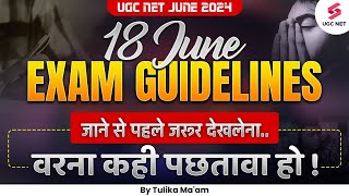 UGC NET Exam Guidelines  UGC NET June 2024 Exam Rules Updated  UGC NET 18th June Exam Tips  Heena [upl. by Yebba]