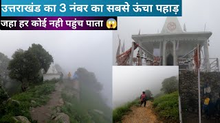 Maa Rasulan Deeba trek part 2  Uttrakhand third highest peak [upl. by Catha454]