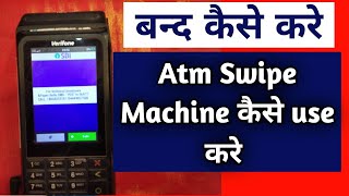 how to use swipe machine  verifone swipe machine how to use sbi [upl. by Bumgardner]