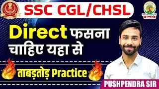 🔴 LAST MINUTE REVISION  SSC CGL PRE 2023  SCIENCE by Pushpendra Sir ssccgl2023 [upl. by Leval]