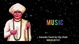 JALARAM JAYANTI SPECIAL KARAOKE TRACK [upl. by Vincelette]