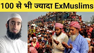 100 Se Bhi Jyada Exmuslim Dostwala Momin [upl. by Calendre197]