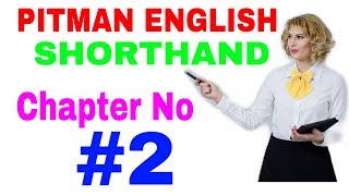 Shorthand Chapter 2  Steno Pitman Shorthand Chapter No 2  The vowels [upl. by Yenatirb]