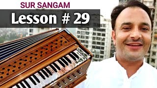 how to play harmonium for beginners II Sur Sangam Alankaar Practice II harmonica Lesson 29 [upl. by Anaytat]