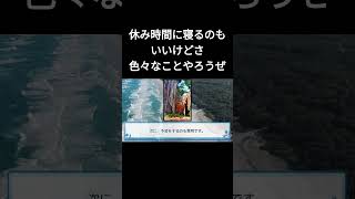 【受験勉強】みんなは休み時間何してる？俺は、復習してるよ。 受験勉強 勉強法 shorts [upl. by Siblee]