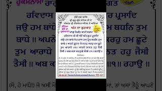 Hukamnama From Amritsar TodayHukamnama Sri Amritsar SahibAmritsar Hukamnama 26092024 [upl. by Hubing]