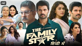 The Family Star Full Movie In Hindi Dubbed 2024  Vijay Deverakonda  Mrunal Thakur  FactsampReviews [upl. by Kohler682]