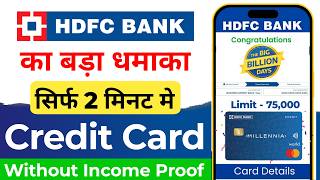 HDFC Credit Card Apply 2024  HDFC Credit Card  HDFC Bank Credit Card Apply Online  Credit Card [upl. by Inavoig]