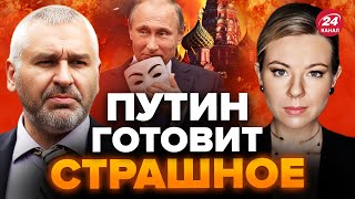 ⚡ФЕЙГИН amp КУРБАНОВА Срочно Тайный план ПУТИНА на ВОЙНУ  НАТО готовится к боям  Бунты в МОСКВЕ [upl. by Dett]