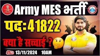 Army MES Vacancy 2024  MES 41822 Vacancy  Full Detail By Dharmendra Sir [upl. by Schott]