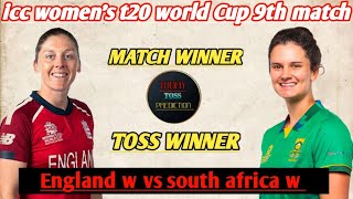 England w vs south africa w today toss prediction aaj ka toss kaun jitega ENG W VS SA W TOSS WINNER [upl. by Ahsenot]