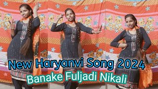 Matko Matka Fodegi  New Haryanvi Song 2024  Kiran Dance Cover Song [upl. by Larrad557]