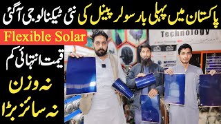 Flexible Solar Panel In Pakistan Flexible Solar Panel Price Solar Panel Price 2024 flexiblesolar [upl. by Cotter]