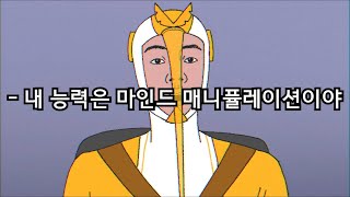 메추리 오남매 초능력 [upl. by Bullock]