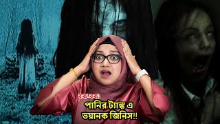 বকবক Ep175 পানির ট্যাঙ্ক এ ভয়ানক জিনিস‼️ আপনি হলে কি করতেন😨 [upl. by Airenahs164]