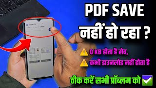 PDF Save Nhi Ho Raha Hai  PDF Form Save Karne Par 0KB Show Hota Hai Fix  PDF Problem [upl. by Scotney]