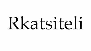 How to Pronounce Rkatsiteli [upl. by Lais]