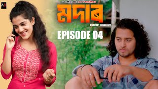 Modar  EPISODE 4  Junmoni Devi  Arun Hazarika  Ajan  Prince  Priyanka   Assamese Web Series [upl. by Fitalludba506]