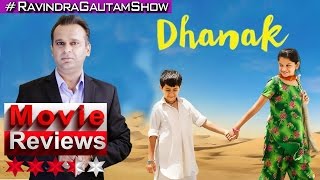 Dhanak Movie Review  Ravindra Gautam Show [upl. by Nob878]