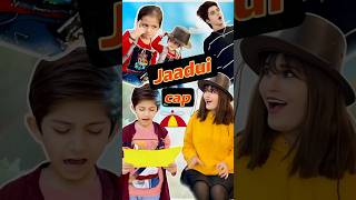 Jaadui cap 🧢 😂aur bhai behan  Jaanvi Patel shorts [upl. by Davilman]