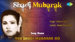 Yeh Shadi Mubarak Ho  Ghazal Song  Shamim Bano [upl. by Mitran]