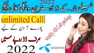 Telenor weekly call package 2022Telenor call package 7day  Telenor free call package code 2022 [upl. by Glynias]