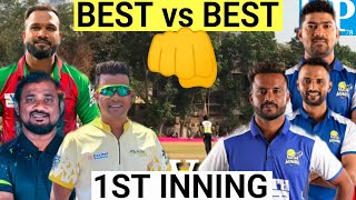 BEST vs BEST  BIG FIGHT 👊  1ST INNING  TENNIS BALL CRICKET MATCH [upl. by Gardell237]