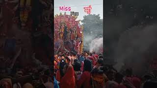 Kaliganj duraga Puja 🙏🙏 [upl. by Tandy]