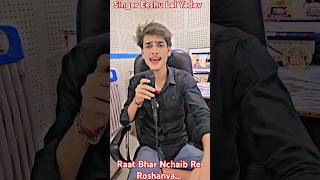 Raat Bhar Nchaib Re roshanrohi eeshulalyadav kiransingh varalsong clips [upl. by Wandis]