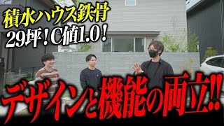 積水ハウスの鉄骨住宅でデザインと断熱気密を両立した最高の家が完成しました [upl. by Mehitable820]