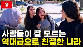 한국 남자가 아프리카 튀니지에 처음 가면 생기는 일 🇹🇳 튀니지 튀니스 1부 SUB [upl. by Erminie748]