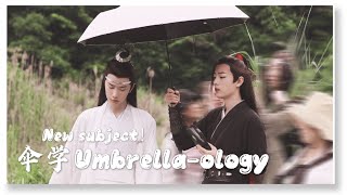 【bjyx】Eng Sub New subject伞学：Umbrellaology came in Jun 2020 [upl. by Nnhoj]