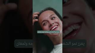 برفكتيل هير المستورد  احصلي على Perfectil hair extra support أفضل فيتامين للشعر [upl. by Issor]