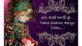 Taara Sharne Aavyo Chhu  Jain Stavan  Jain Song  StavanStotra Sangraha [upl. by Riana372]