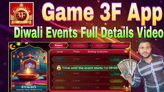 Game 3F App Diwali Event Full Details Video कैसे  Game 3F Diwali Event Unlock कैसे करें  poker [upl. by Airogerg]