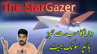 Venus Stargazer hypersonic plane  Hypersonic Jet  Worlds Fastest Jet [upl. by Almire]