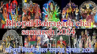 BHOPAL BAIRAGARH CHAL SAMAROH 2024  माँ दुर्गा विसर्जन चल समारोह भोपाल  चल समारोह भोपाल चलसमारोह [upl. by Benedicto736]