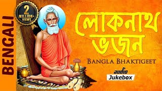 Lokenath Baba Songs  Bangla Bhaktigeet  Bengali Bhakti Songs  Shemaroo Bhakti [upl. by Armelda562]