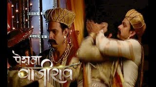 Peshwa Bajirao Episode 96  3rd June 2017  Latest Update [upl. by Dawson]