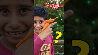 🪄 😀 Pranesh Dad Magic Pot Comedy shortvideo magic ‎SonAndDadOfficial [upl. by Guillermo]