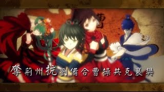 【洛天依】Luo Tianyi  權御天下 Sun Quan The Emperor English Translation  Pinyin [upl. by Burget]