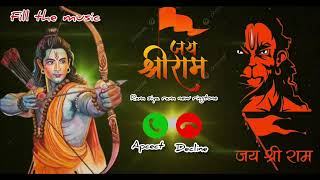 Hanuman ji New ringtone 2024  Bajrang Bali ringtone  best ringtone  lofi Ringtone l ringtone [upl. by Deva532]