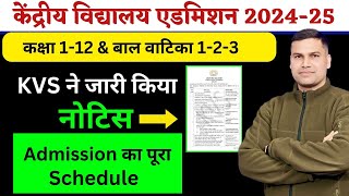 AdmissionRegistration NoticeScheduleDateKendriya Vidyalaya BalvatikaClass1 202425CentralKVS [upl. by Atteras]