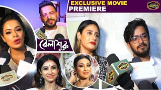 বেলাশুরু  Exclusive Movie Premiere  Belashuru  Rituparna  Monami  AnindyaNandita  Shiboprosad [upl. by Feucht677]