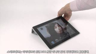 eNuricom Review iPad 2  Smart Cover 3 [upl. by Lempres]